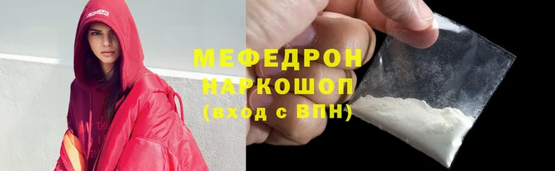 цены   МЕГА зеркало  Мефедрон mephedrone  Ликино-Дулёво 